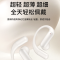 苏宁宜品联名酷客AI智能开放式无线蓝牙耳机 挂耳式 双硅麦ENC降噪 DT定向传音新技术