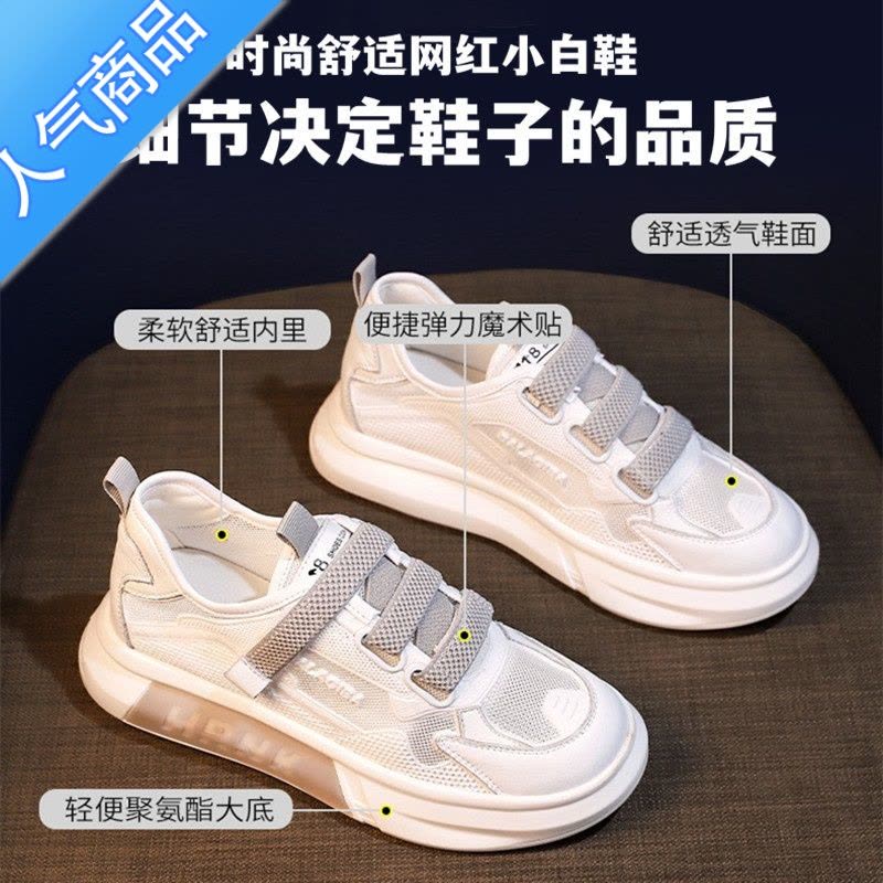 SUNTEK厚底小白鞋女2023新款ins潮小众原创休闲百搭运动鞋轻便软底板鞋图片