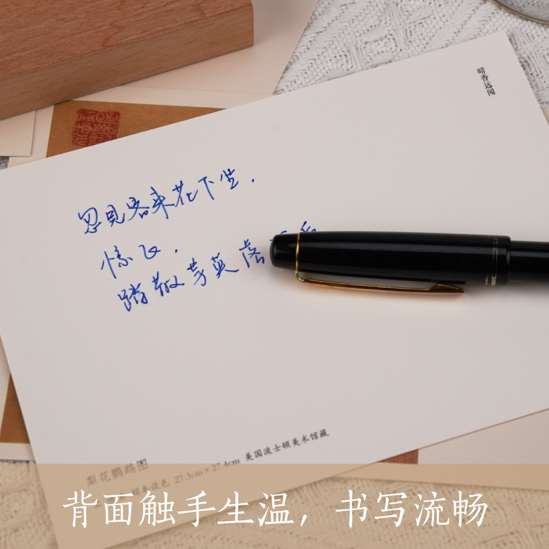 [正版]出类艺术明信片32张 暗香远闻 宋人花鸟小品/工笔国画山水花鸟人物扇面精选鉴赏 古风唯美中国风景插画集/明信片高清大图