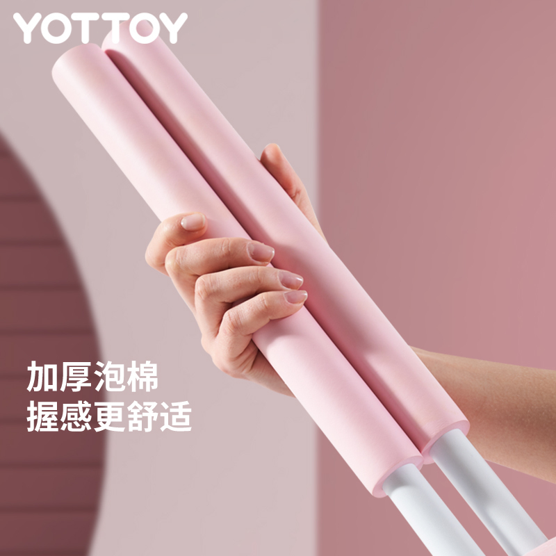 形体棍瑜伽开背棍开肩神器十字架矫驼背站姿形体正美背部训练器材