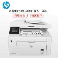 惠普(HP)LaserJet Pro M227FDW 黑白A4激光一体机 (无线自动双面 复印 扫描传真)(XL)