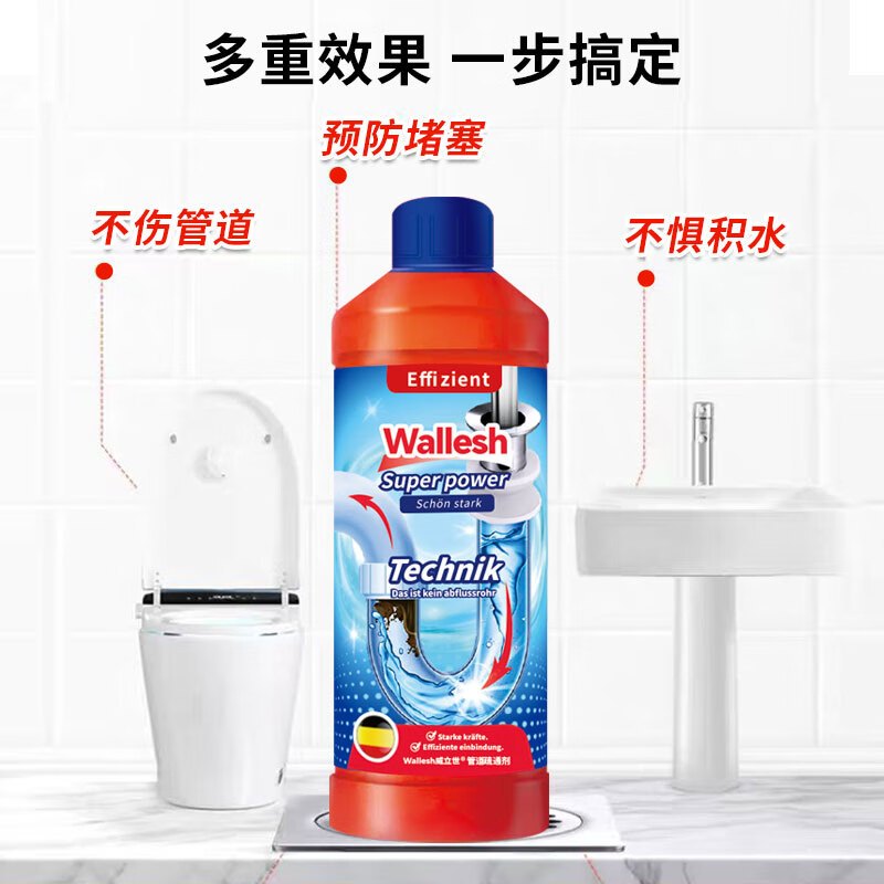 威立世(wallesh) 1000ml 管道疏通剂 清洁剂 (计价单位:瓶) 橘红色
