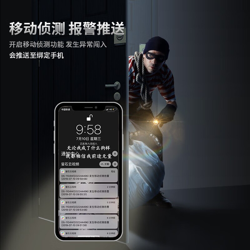 海康威视 球型监控摄像头500万23倍变焦星光夜视人车检测抓拍 云台旋转室外防水手机远程 iDS-2DC7523IW-A
