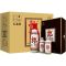 郎牌郎酒 子母郎53度 500ml +(100ml*2瓶)酱香型白酒中秋送礼佳品