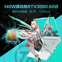 Asus/华硕天选3 R7-6800H 16G 512G RTX3060-6G独显 165Hz2.5K高色域电竞屏 日蚀灰 升级定制 15.6英寸电竞本游戏本笔记本电脑