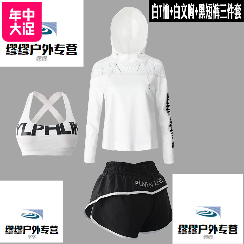 韩国健身服女夏季2018健身房运动套装跑步宽松网纱速干专业瑜伽服
