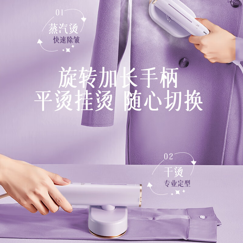 小画仙 干湿两用电熨斗手持挂烫机 除皱不伤衣小型迷你熨烫机 LDYD-1110-WZ高清大图