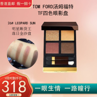 汤姆福特(Tom Ford) TF眼影盘 幻魅四色眼影盒 #26 LEOPARD SUN 新色落日盘 6g