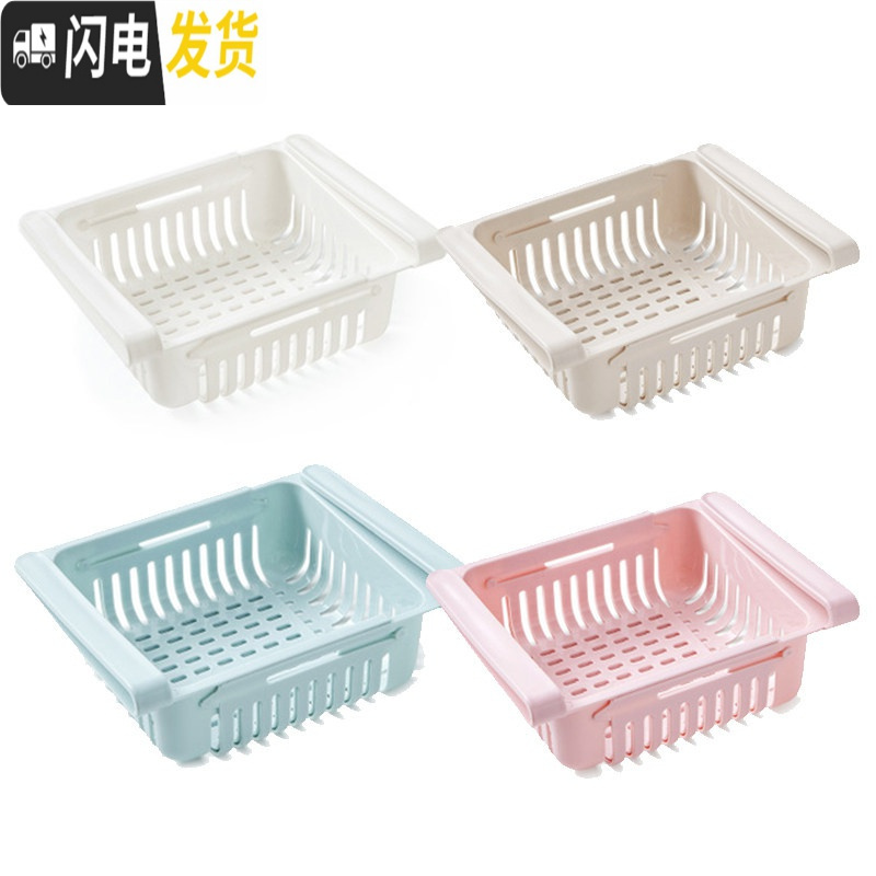 三维工匠冰箱内部保鲜可伸缩收纳盒鸡蛋托盘置物篮抽屉抽拉式筐水果悬挂架高清大图