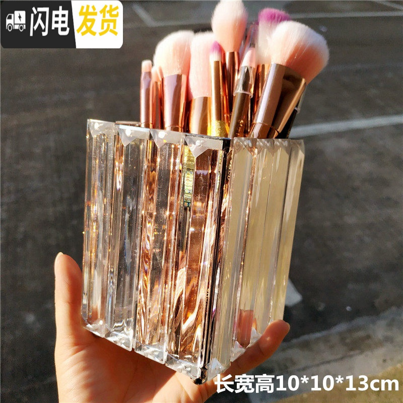 三维工匠透明亚克力化妆刷桶口红美妆蛋化妆品收纳盒梳妆台桌面眉笔粉刷筒 720银色玻璃方刷筒