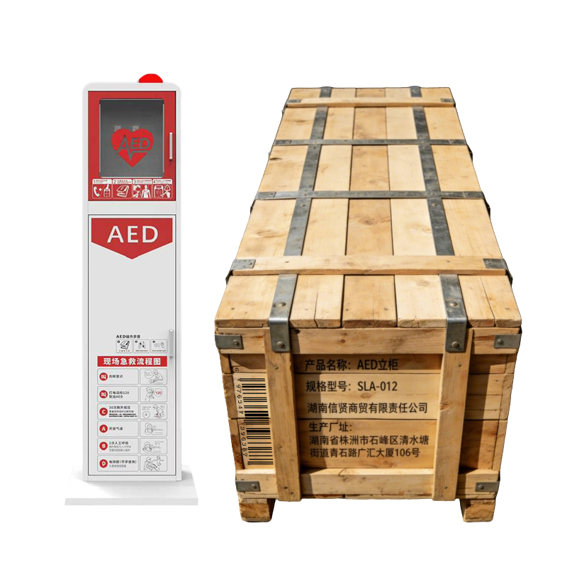 山利奥 AED立柜 SLA-012 台高清大图