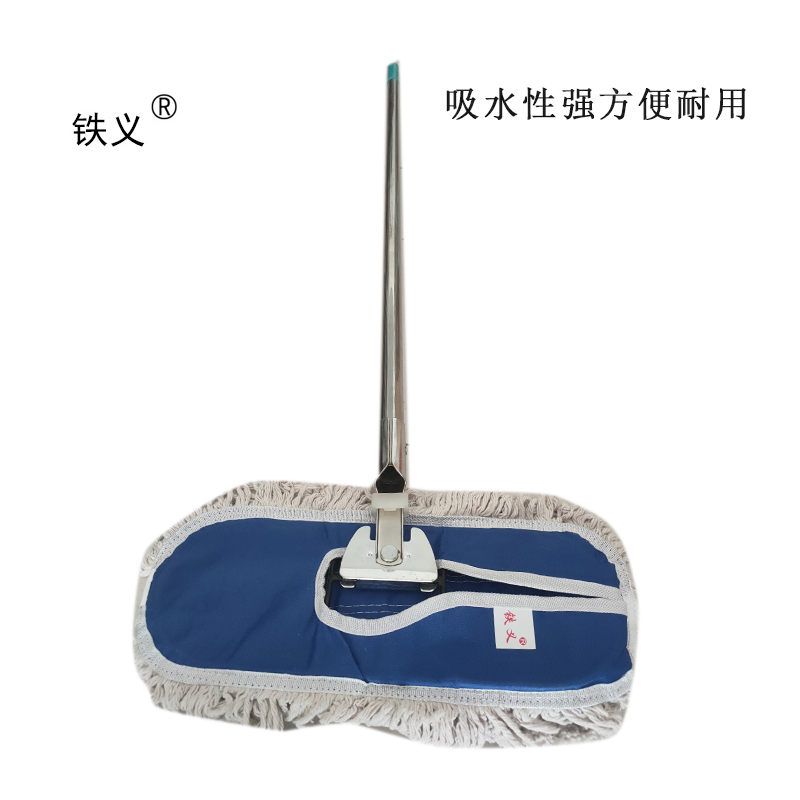 铁义 平板拖把 40cm 把高清大图