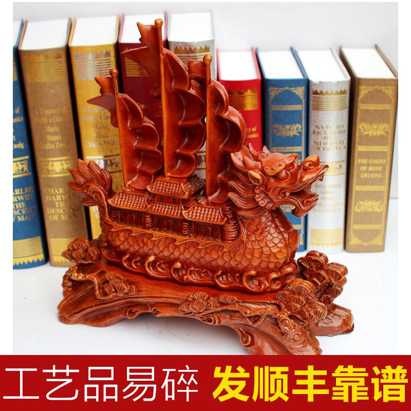 美帮汇开业礼品创意 摆件一帆风顺船办公室摆件客厅装饰品商务送礼高清大图