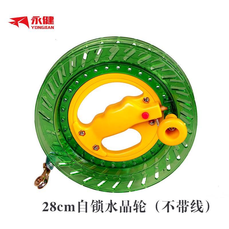 风筝潍坊风筝线轮防倒转ABS自锁省力手握轮风筝轮易飞创意 三维工匠 28cm自锁水晶轮高清大图