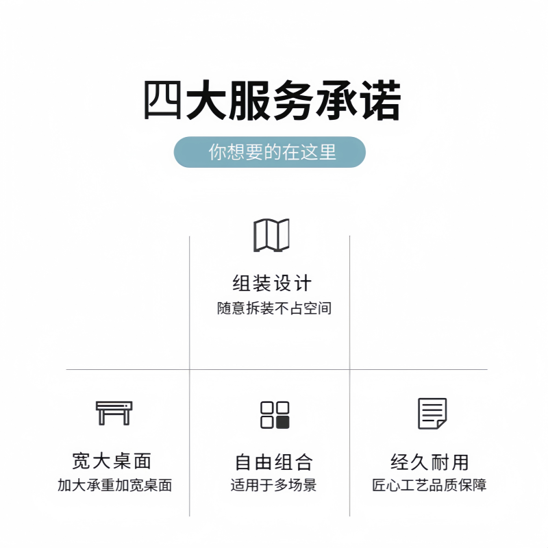 珂攸洋办公培训桌高清大图