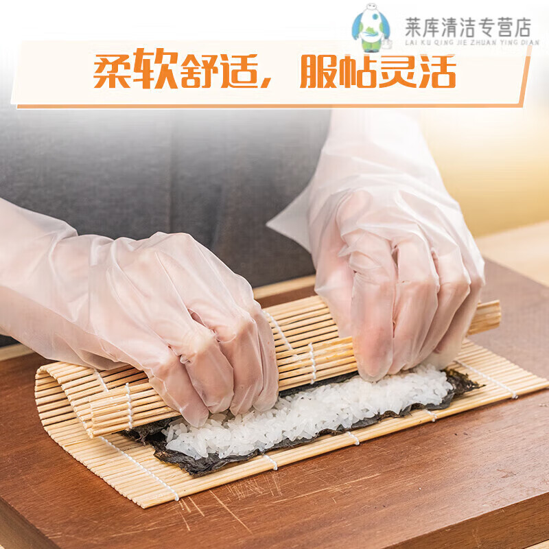妙洁(MIAOJIE) 妙洁柔韧一次性手套 MDGB100-ec 柔韧一次性手套100只装厨房食品级柔软服帖强韧不易破高清大图