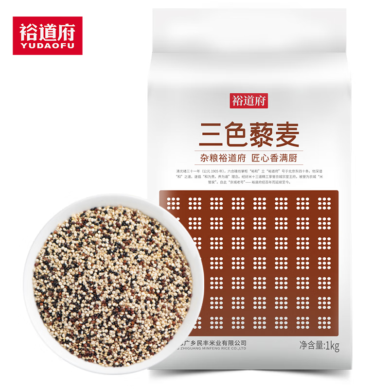 裕道府 三色藜麦 (藜麦米 黎麦 轻食五谷杂粮粥米搭档 真空装) 1kg