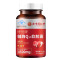 朕皇 北京同仁堂辅酶Q10软胶囊增强免疫力抗氧化成人老年人蓝帽子保健食品官方旗舰店