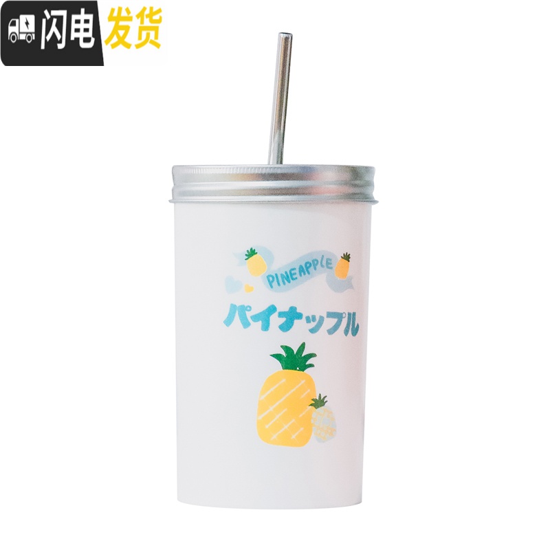 三维工匠可爱少女莓菠萝陶瓷杯日式带盖带吸管马克杯大容量咖啡早餐杯子高清大图