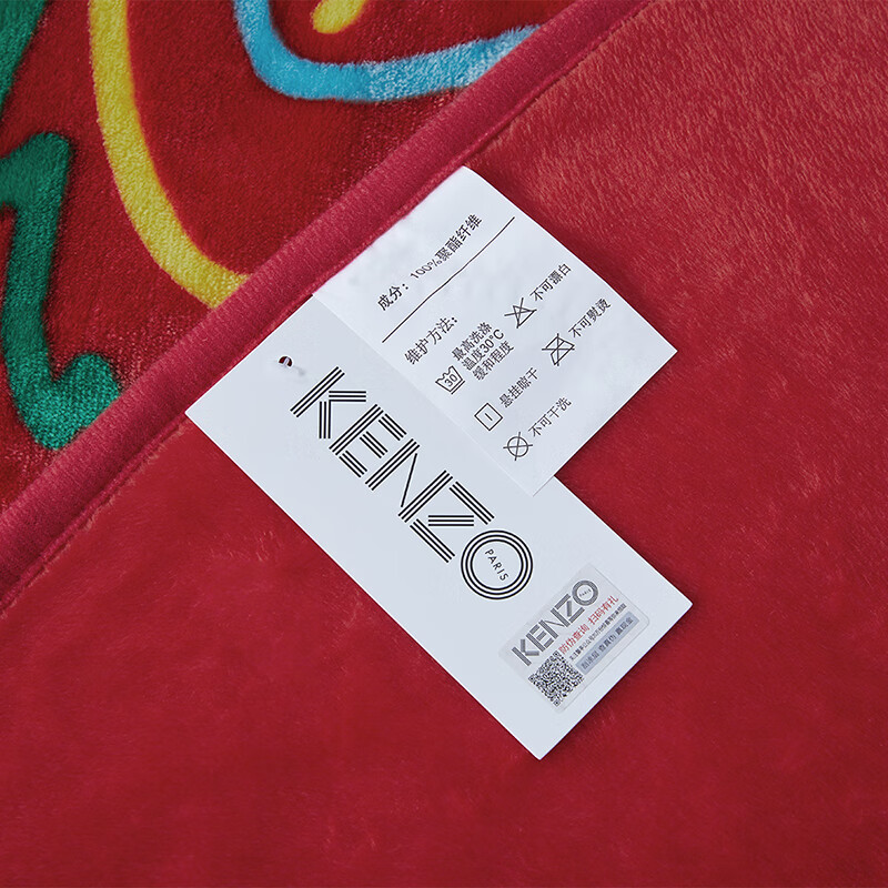 Kenzo 炫彩虎头毯(红)1000*1400 KRT-016S高清大图