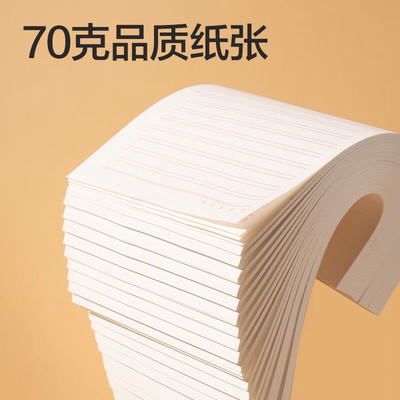 得力(deli)10本16K20张双线信纸信稿纸 笔记本子信签纸草稿纸作业本 3433-2图片