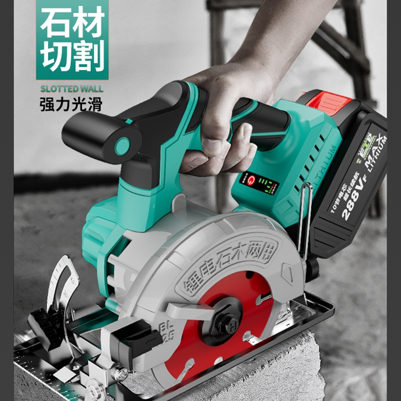 古达5寸锂电电圆锯木工锯切割机手提锯云石机7寸电池充电电锯