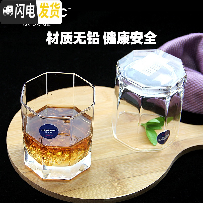 三维工匠洋酒杯/威士忌酒杯套装创意玻璃杯子酒吧家用八角啤酒杯6只 云石款160六只装