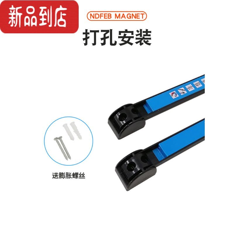 真智力高强磁力磁铁工具架五金刀具厨具强磁性收纳磁吸架吸铁石强力磁条 24英寸总长65cm 送安装螺丝 (1条装)磁性玩具图片