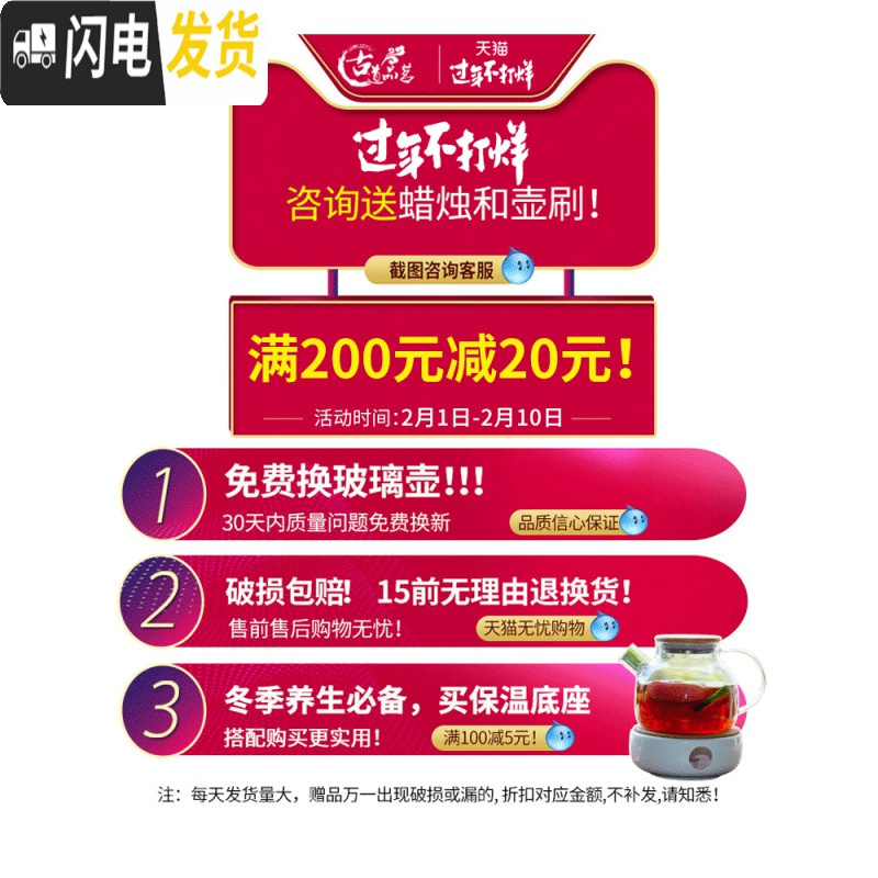 三维工匠泡水果玻璃花茶壶茶具套装 日式可高温花透明蜡烛煮加厚过滤 1壶(大口)+4直把杯