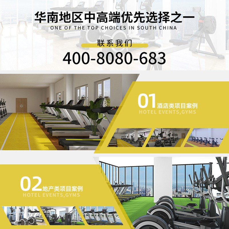 必动(BESSGYM)BG-2600 新款动感单车 家用健身车 黄色 单位:台