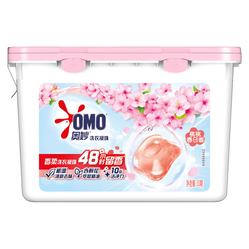 奥妙(omo) 桃桃春日除菌洗衣凝珠400g(50颗)