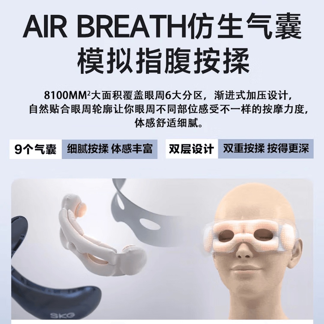 SKG眼部按摩仪便携可折叠眼睛按摩仪热敷可视化教师节生日礼物实用送男女友父母老师 E3二代[升级仿生气囊 定穴热敷...高清大图