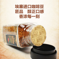 [咖啡达人推荐]悠诗诗(UCC)117速溶咖啡 90g/瓶 黑咖啡 咖啡粉 冲调饮品 进口冲饮 日本进口