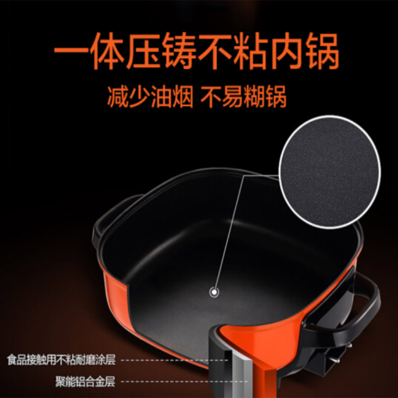 美的(Midea) MC-LHN30A电火锅不粘双环聚能加热6L