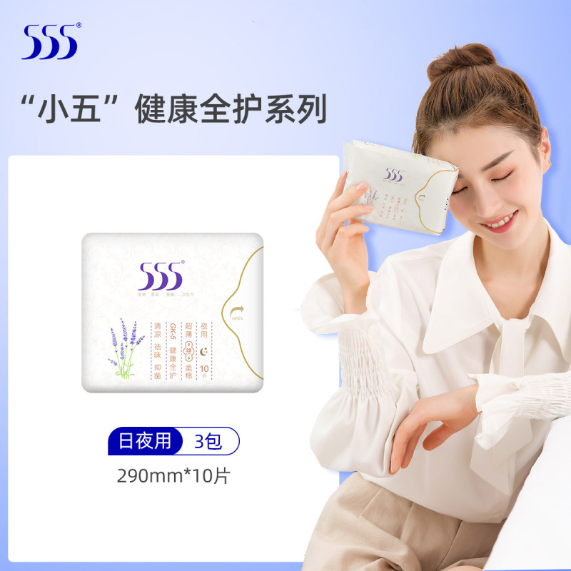555卫生巾清凉祛味抑菌绵加长夜用姨妈巾290mm3包共30片