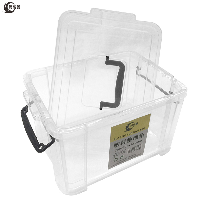 有成鑫 290x220x185mm 塑料整理箱 个高清大图