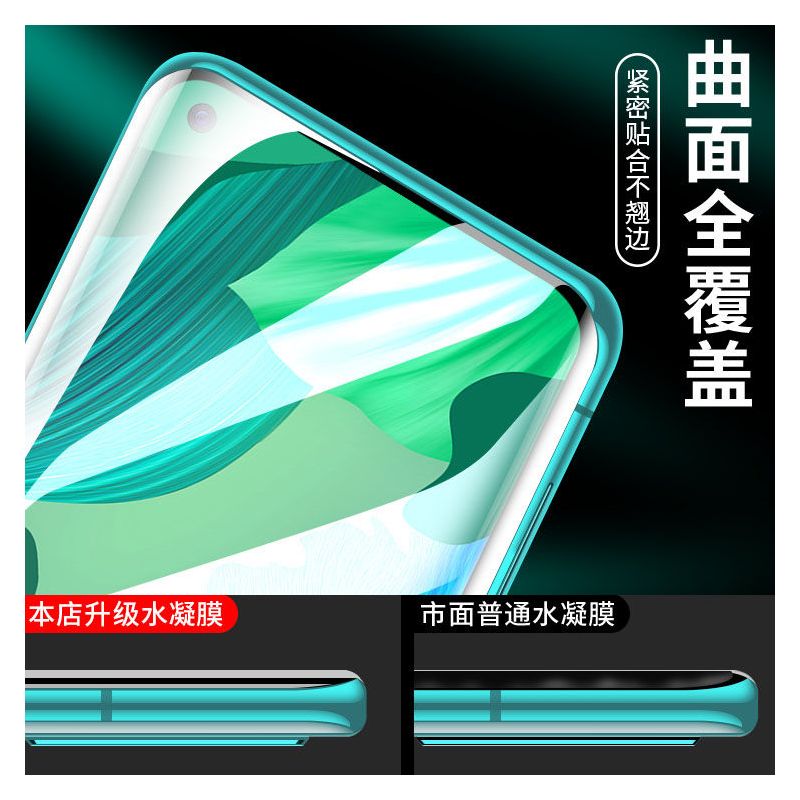 舒弗(lachouffe)手机贴膜小米8 透明探索版,小米mix3,cc9e,redmi note