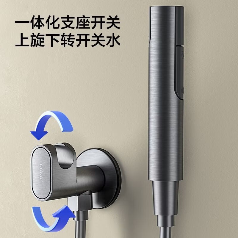 九牧(JOMOO)马桶喷枪套装浴室增压冲洗喷头一进一出喷枪角阀74115-780/HCS-1高清大图