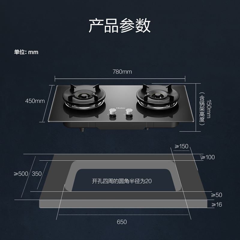 (以旧换新 国补)海尔燃气灶JZT-Q2BA(12T)