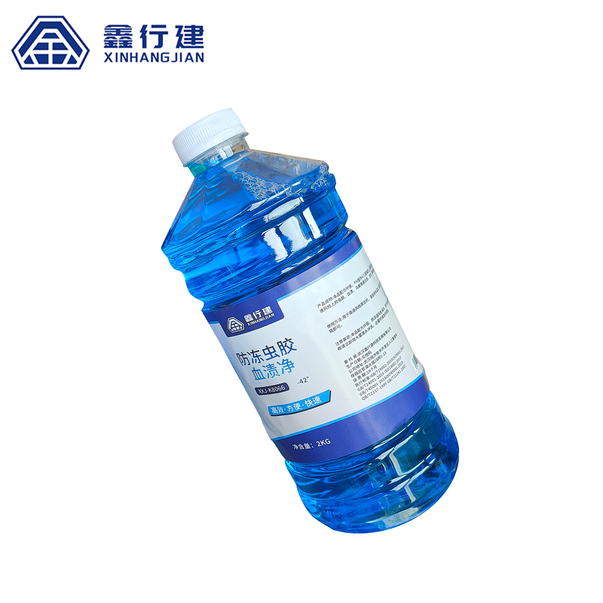鑫行建 防冻虫胶血渍净 XXJ-K8066 (净含量2kg)瓶高清大图