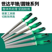 世达03940 细齿半圆锉8" 03940