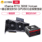 七彩虹iGame GeForce RTX 3080 Vulcan 10G显卡+鑫谷额定850W全模爱国版电源