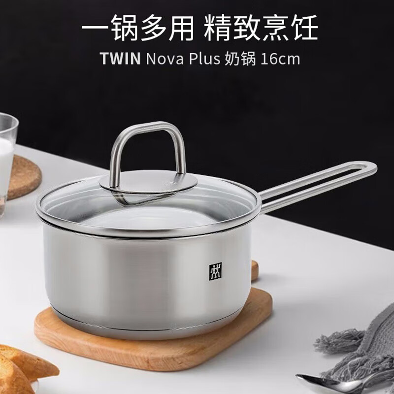 双立人TWIN Nova Plus 16cm浅炖锅
