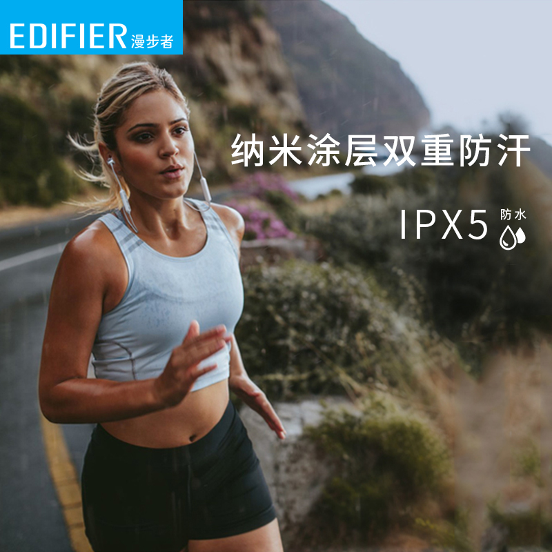 EDIFIER/漫步者W200BT无线蓝牙耳机双耳挂脖式入耳挂耳式运动跑步 经典款 红色