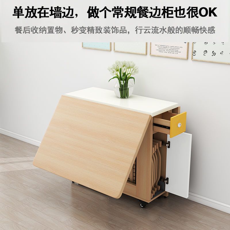 多功能折叠餐桌小户型家用简约现代折叠伸缩桌椅组合8人吃饭桌子
