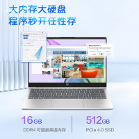 惠普HP 星Book 14-ep0777TU 14英寸商务办公本学习本定制轻薄本笔记本电脑(高性能酷睿i7 32G内存 2TB固态 锐炬Xe显卡 DC调光 快速充电 长久续航 )银