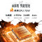 机械革命(MECHREVO)翼龙15Pro 长续航版15.3英寸电竞AIPC轻薄游戏笔记本电脑(R7-8745H 32G 1T RTX4060 2.5K 240Hz 99Wh)白