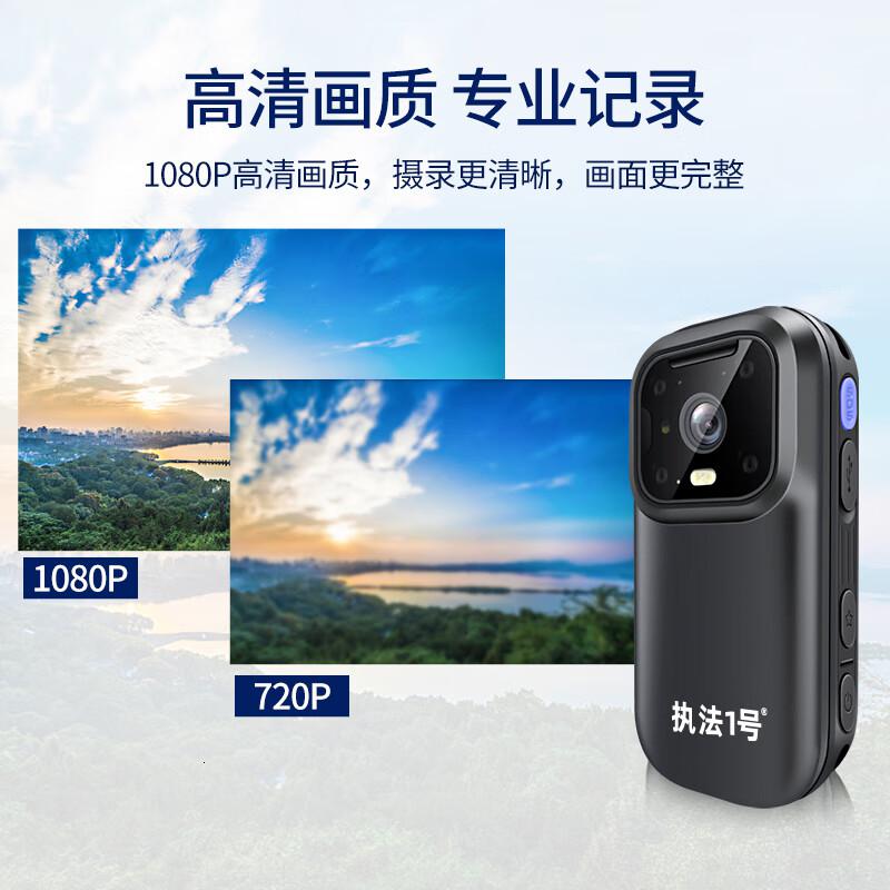 执法1号(ZHIFAYIHAO) DSJ-G4PRO 4G传输实时定位智能调度全球GPS定位对讲 3.1英寸 64G