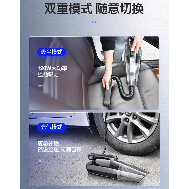 艾可斯车载吸尘器