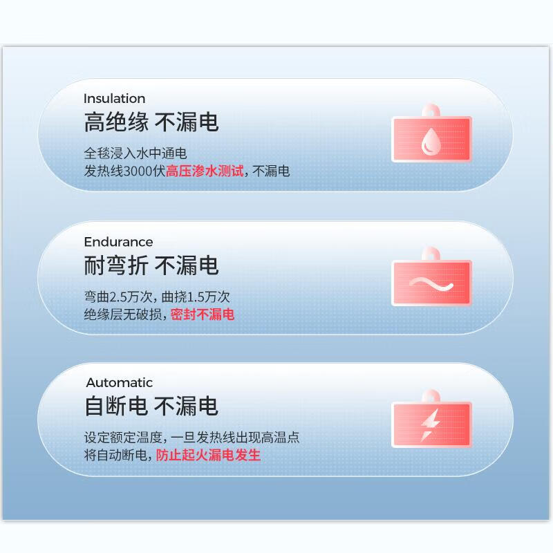 彩虹化纤纯色单人电热毯1.5*0.7米 XL1203高清大图